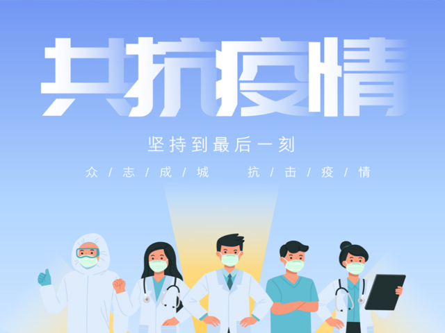 复工首日，饭堂餐厅十大防疫要点来了!